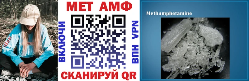 Амфетамин Розовый Междуреченск