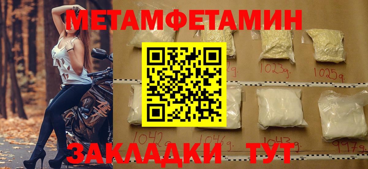 АМФЕТАМИН Розовый Междуреченск