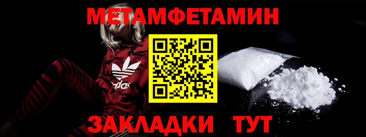 АМФЕТАМИН  Вход с VPN  Междуреченск  АМФ 98%  АМФ 