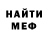 АМФЕТАМИН VHQ Karina Martynova