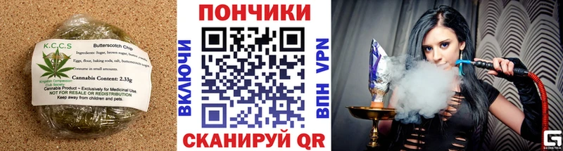 Печенье с ТГК марихуана  что такое   мега онион  Междуреченск 
