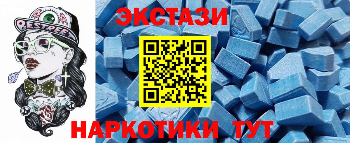 купить   Ecstasy louis Vuitton  Ecstasy  Вход с VPN  Междуреченск  ЭКСТАЗИ DUBAI 