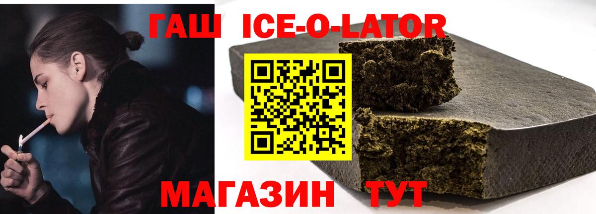 Гашиш VHQ  Вход с VPN  Гашиш хэш  Междуреченск 