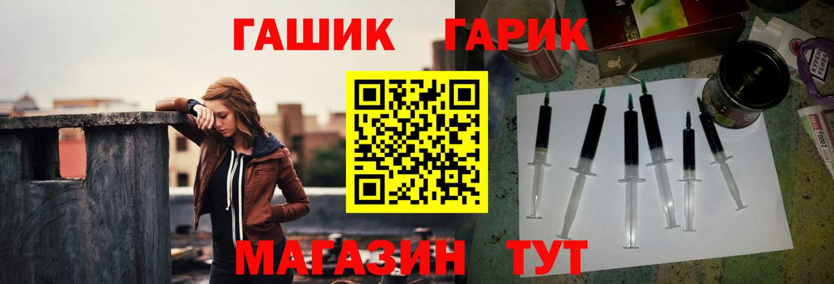 Гашиш Изолятор  Гашиш 40% ТГК  Междуреченск 