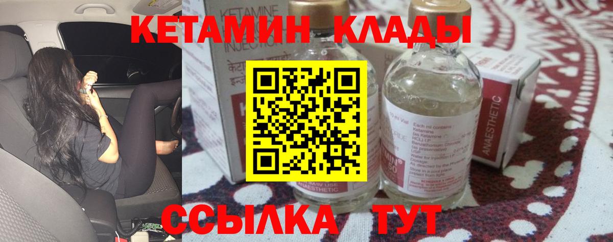 Междуреченск  ГАШИШ  A-PVP СОЛЬ   Кокаин  ГАШ  NBOMe  Вход с VPN  Меф МЯУ МЯУ  Мефедрон  