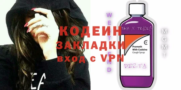 героин Волоколамск