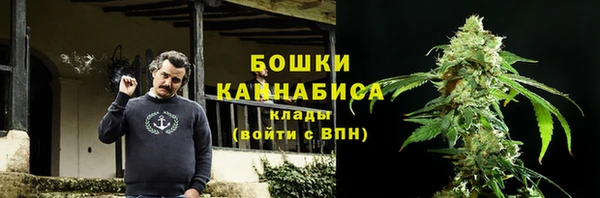 героин Волоколамск