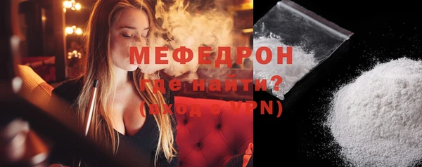 героин Волоколамск