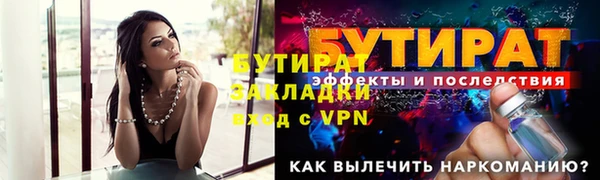 героин Волоколамск