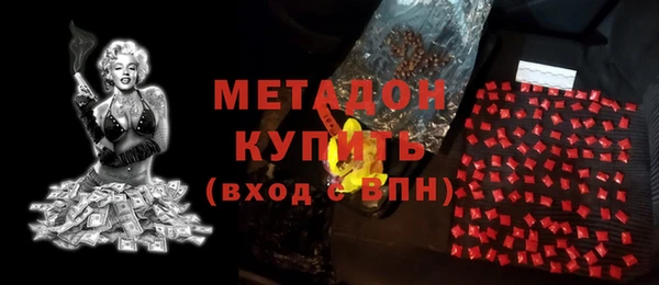винт Волосово