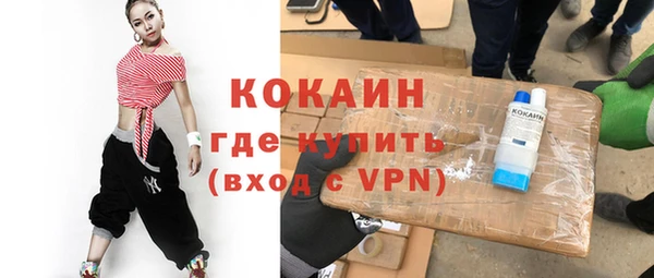 героин Волоколамск