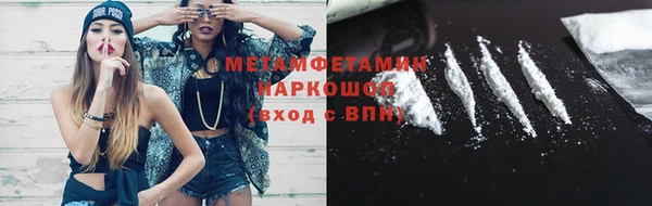кокаин перу Володарск