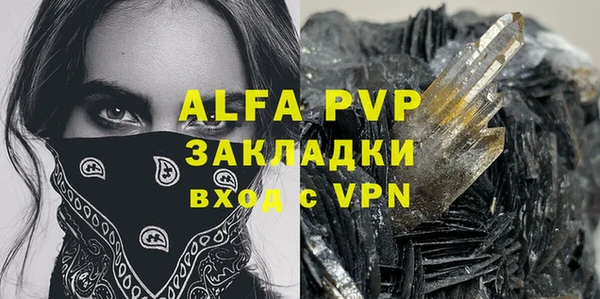 героин Волоколамск