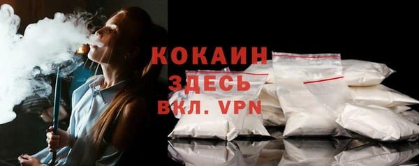 кокаин перу Володарск