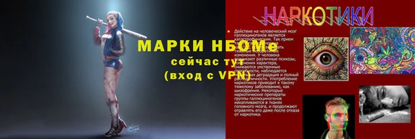 кокаин перу Володарск