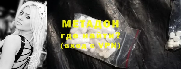 кокаин перу Володарск