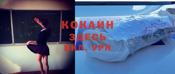 героин Волоколамск