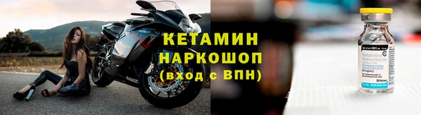 винт Волосово