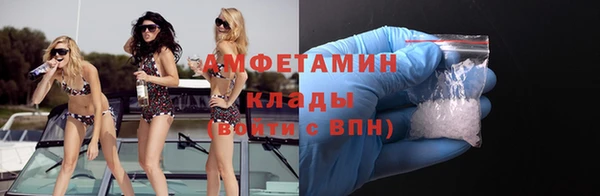 героин Волоколамск