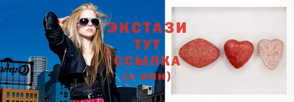 винт Волосово