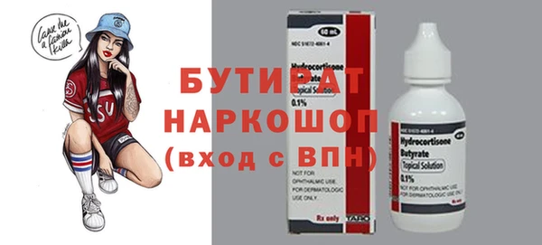винт Волосово