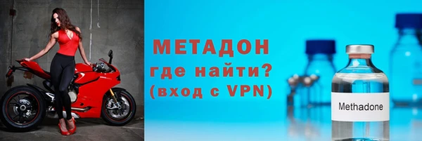 героин Волоколамск