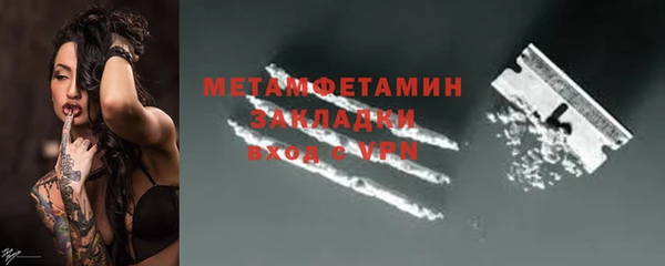 героин Волоколамск