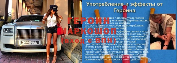 винт Волосово