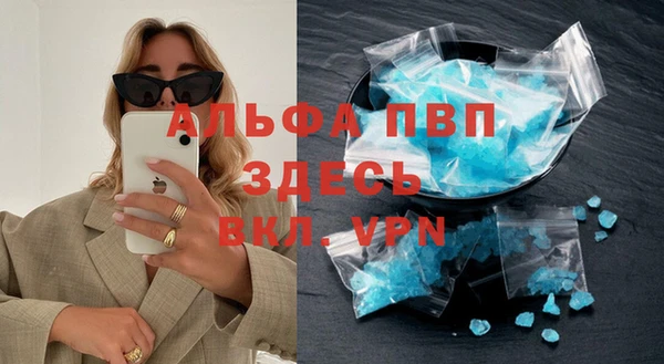 винт Волосово