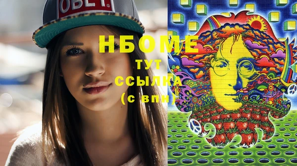 винт Волосово