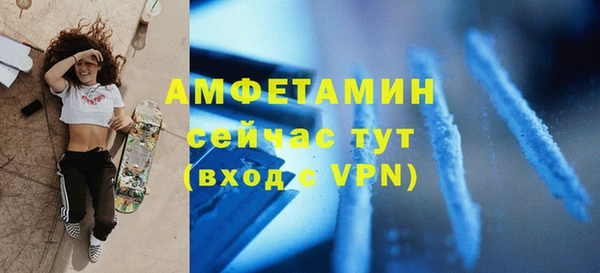 героин Волоколамск