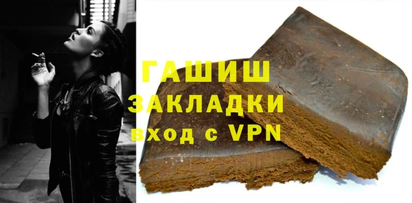 героин Волоколамск