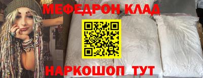 кокаин VHQ Кандалакша