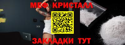mdma Камышлов