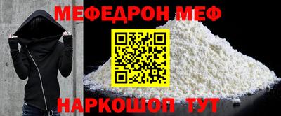 mdma Камышлов