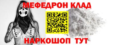 mdma Камышлов