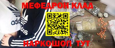 mdma Камышлов