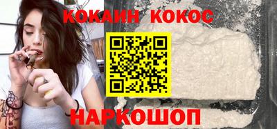 кокаин VHQ Кандалакша