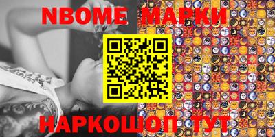 кристаллы Апшеронск