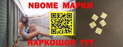 шишки Канаш