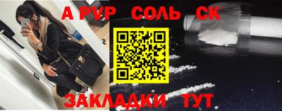 кокаин VHQ Кандалакша