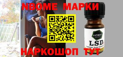 шишки Канаш