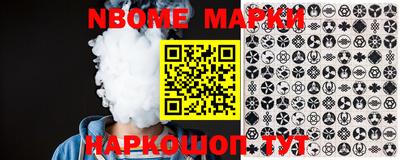 кристаллы Апшеронск