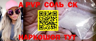 mdma Камышлов