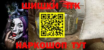 прущий лед Краснокаменск