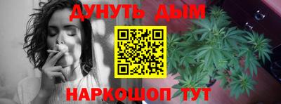 кристаллы Апшеронск