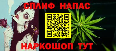 кокаин VHQ Кандалакша