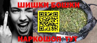 кристаллы Апшеронск