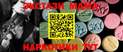 mdma Камышлов