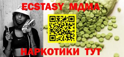 mdma Камышлов
